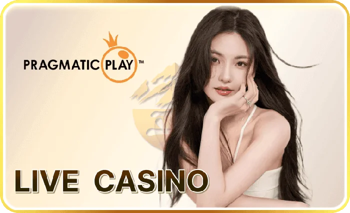 Pragmatic Play 真人賭場遊戲大廳
