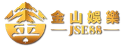 金山娛樂 JSE88